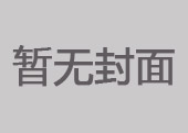 淮南舜龍煤炭聯(lián)運(yùn)有限責(zé)任公司 老舊船舶競價(jià)轉(zhuǎn)讓公告